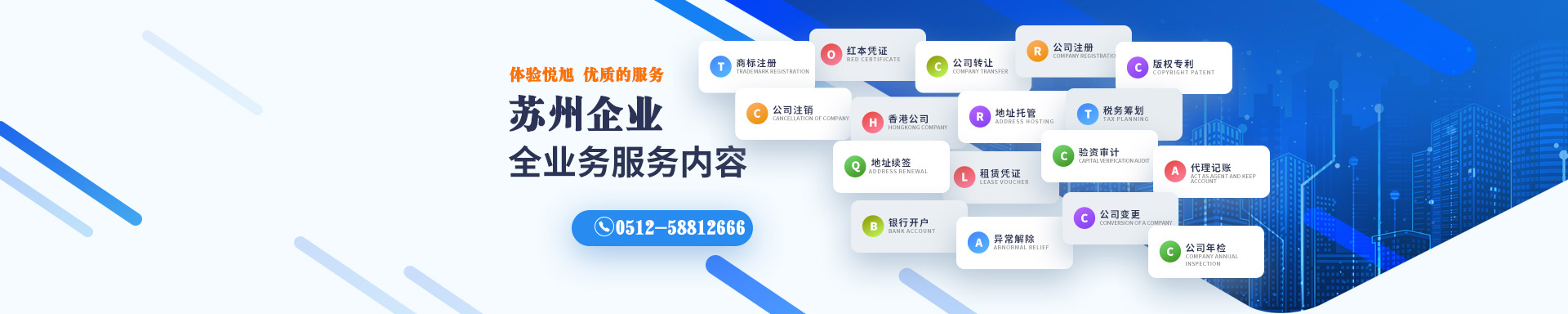 正定代理记账